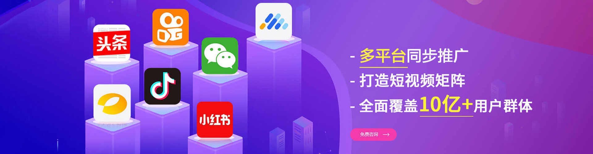 讷河信息流投放