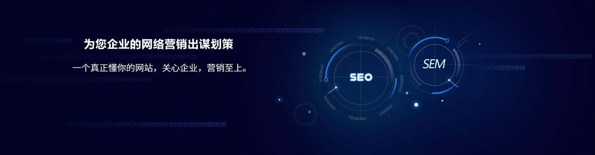 讷河信息流营销